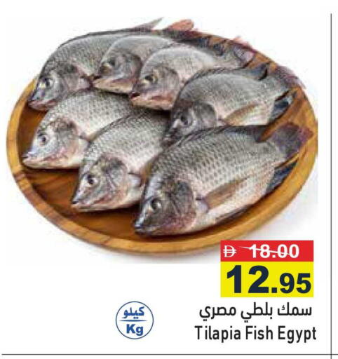 available at أسواق رامز in الإمارات العربية المتحدة , الامارات - أبو ظبي