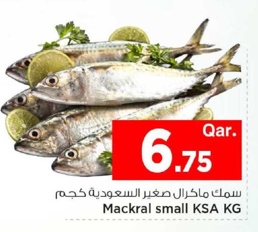 available at مارك & سيف in قطر - الدوحة