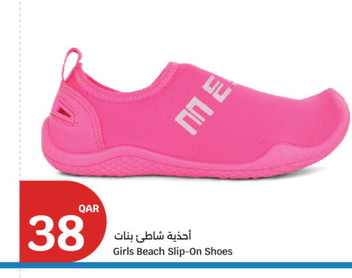 available at سيتي هايبرماركت in قطر - الدوحة