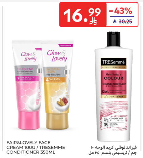 available at كارفور in مملكة العربية السعودية, السعودية, سعودية - المنطقة الشرقية