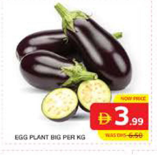 available at Seven Emirates Supermarket in UAE - Abu Dhabi