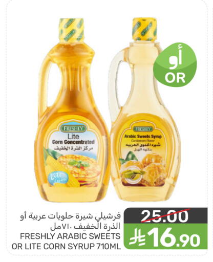 available at  مـزايــا in مملكة العربية السعودية, السعودية, سعودية - المنطقة الشرقية