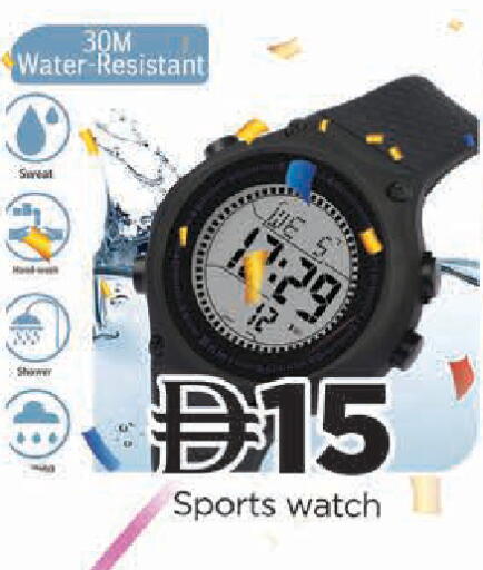 available at AL MADINA in UAE - Sharjah / Ajman