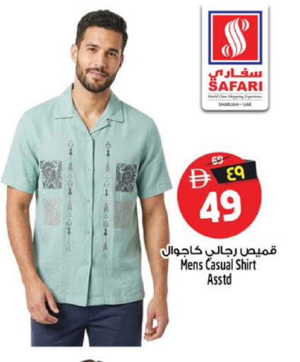 available at Safari Hypermarket  in UAE - Sharjah / Ajman