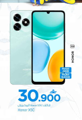 available at مارك & سايف in عُمان - مسقط‎