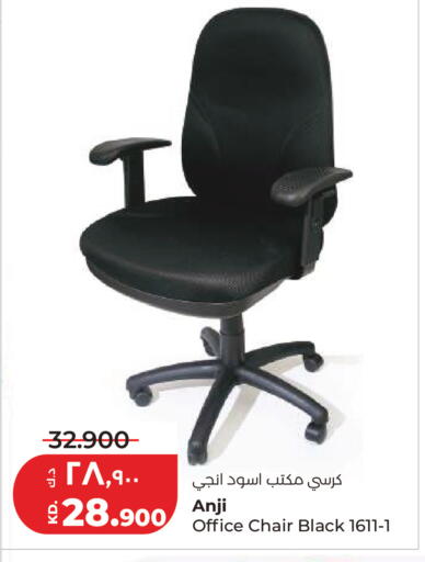 available at Lulu Hypermarket  in Kuwait - Ahmadi Governorate