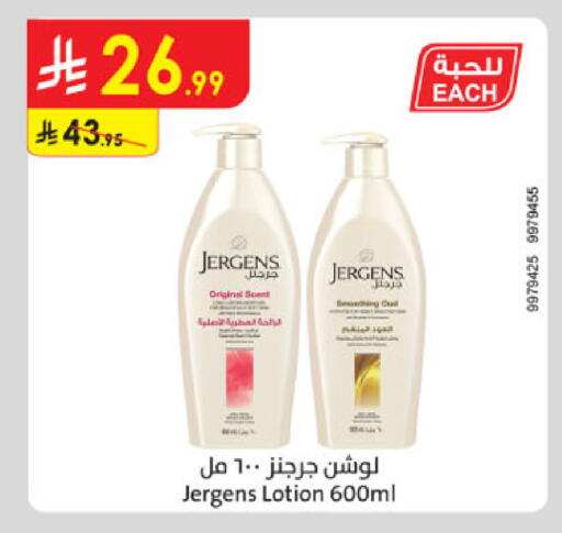 available at Danube in KSA, Saudi Arabia, Saudi - Khamis Mushait