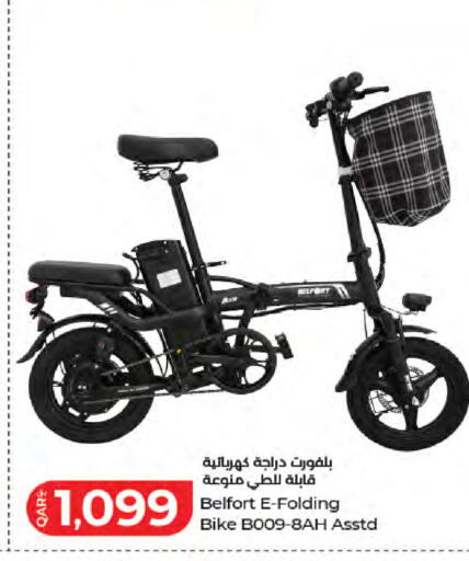 available at LuLu Hypermarket in Qatar - Al Khor