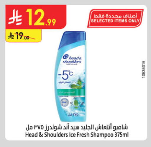 available at الدانوب in مملكة العربية السعودية, السعودية, سعودية - تبوك