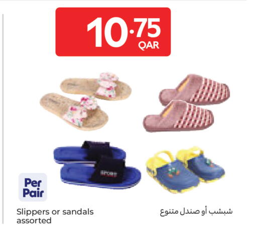 available at كارفور in قطر - الشمال