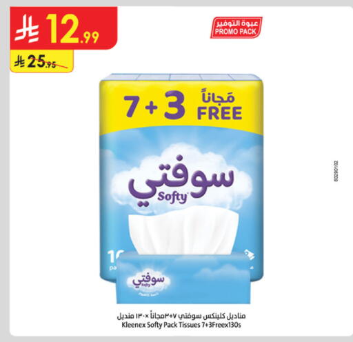 available at Danube in KSA, Saudi Arabia, Saudi - Khamis Mushait