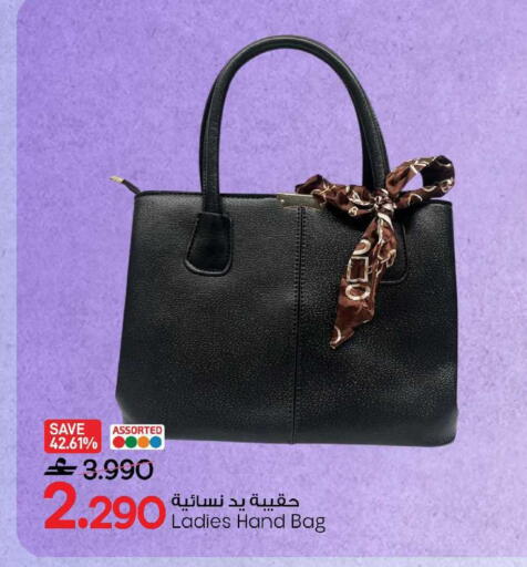 available at MARK & SAVE in Oman - Sohar