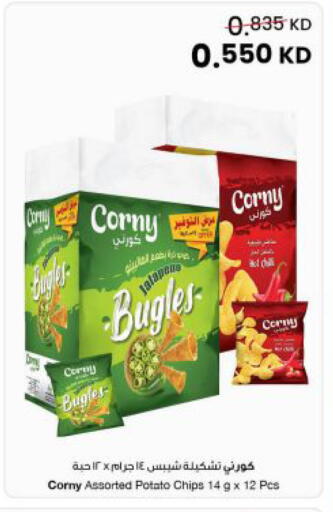 Potato available at The Sultan Center in Kuwait - Kuwait City