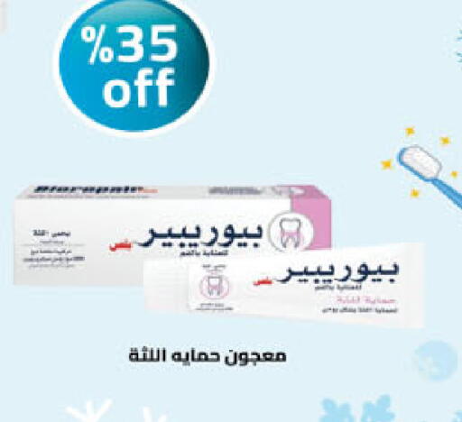 available at الدانوب in مملكة العربية السعودية, السعودية, سعودية - تبوك