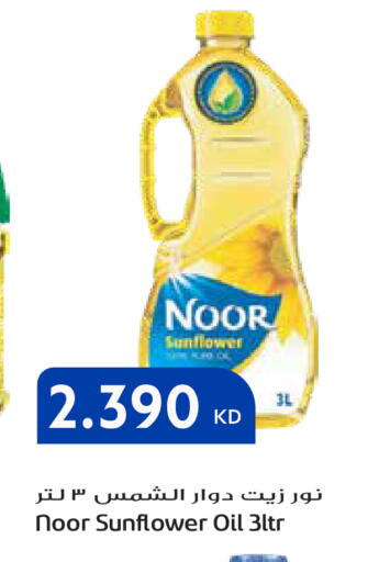 available at جراند هايبر in الكويت - مدينة الكويت