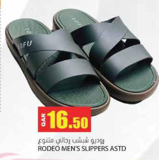 available at Grand Hypermarket in Qatar - Al-Shahaniya