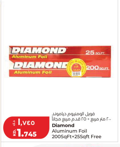 available at لولو هايبر ماركت in الكويت - محافظة الجهراء