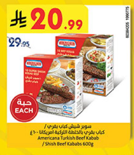 available at Bin Dawood in KSA, Saudi Arabia, Saudi - Medina