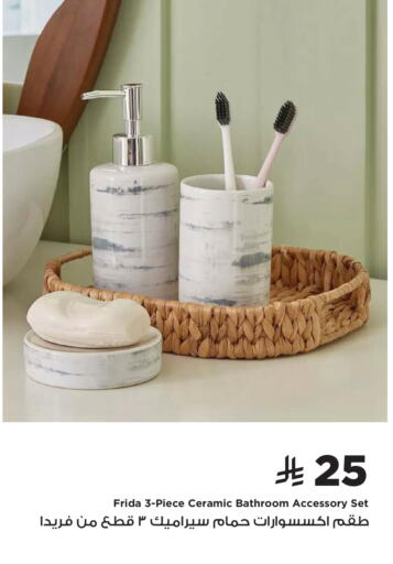 available at Home Box in KSA, Saudi Arabia, Saudi - Al Khobar