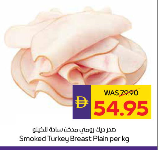 available at أدكووب in الإمارات العربية المتحدة , الامارات - أبو ظبي