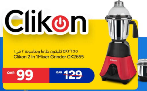 available at باريس هايبرماركت in قطر - الدوحة