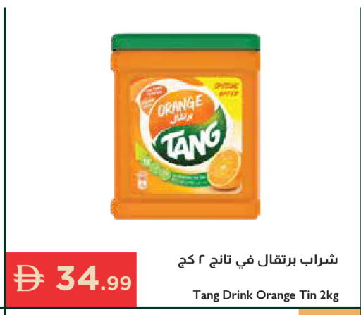 Orange available at إسطنبول سوبرماركت in الإمارات العربية المتحدة , الامارات - رَأْس ٱلْخَيْمَة
