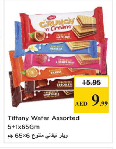 Strawberry available at نستو هايبرماركت in الإمارات العربية المتحدة , الامارات - دبي