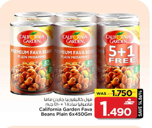 available at مارك & سايف in عُمان - مسقط‎