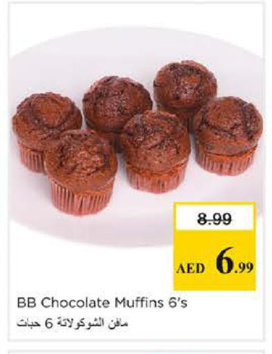 available at Nesto Hypermarket in UAE - Dubai