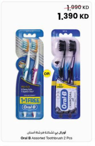 available at The Sultan Center in Kuwait - Ahmadi Governorate