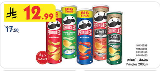 available at Bin Dawood in KSA, Saudi Arabia, Saudi - Medina