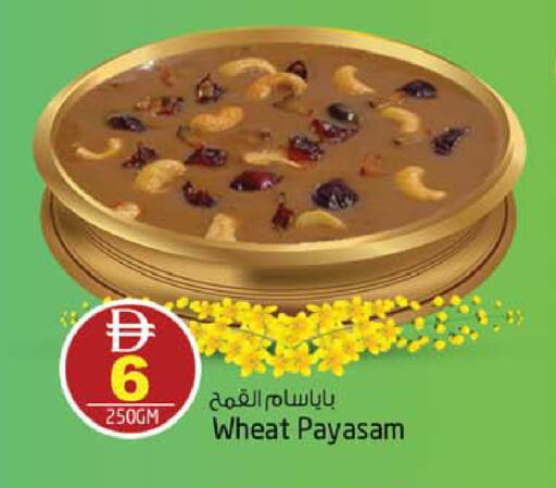 available at سفاري هايبرماركت in الإمارات العربية المتحدة , الامارات - الشارقة / عجمان