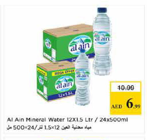 available at Last Chance  in UAE - Fujairah