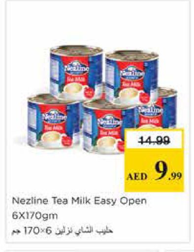 available at Nesto Hypermarket in UAE - Sharjah / Ajman