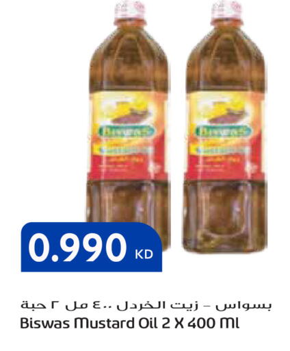 available at جراند هايبر in الكويت - مدينة الكويت