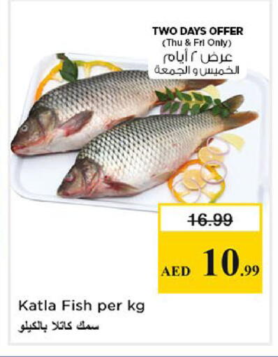 available at Nesto Hypermarket in UAE - Sharjah / Ajman
