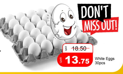 available at جي-ماكس هايبرماركت in قطر - الدوحة