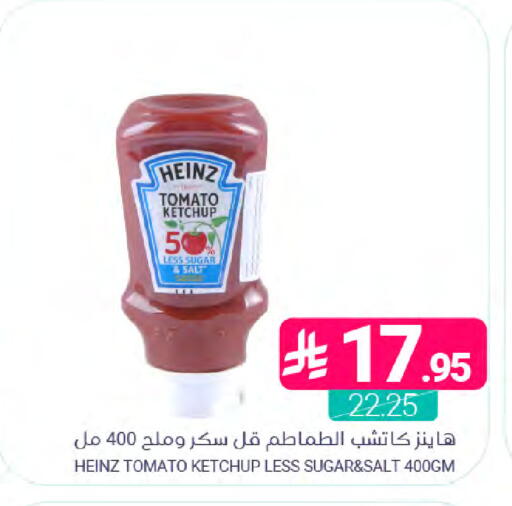 Tomato available at اسواق المنتزه in مملكة العربية السعودية, السعودية, سعودية - القطيف‎