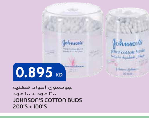 available at Grand Hyper in Kuwait - Ahmadi Governorate