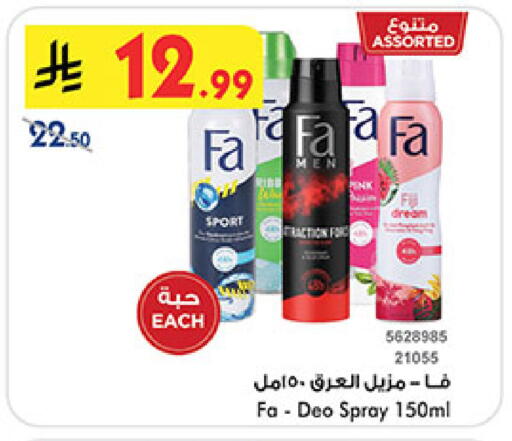 available at Bin Dawood in KSA, Saudi Arabia, Saudi - Medina