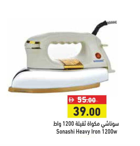 available at أسواق رامز in الإمارات العربية المتحدة , الامارات - أبو ظبي