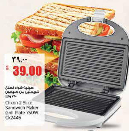 available at ريتيل مارت in قطر - أم صلال