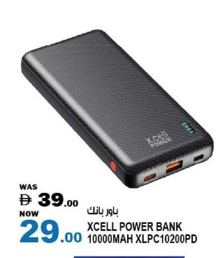 available at هاشم هايبرماركت in الإمارات العربية المتحدة , الامارات - الشارقة / عجمان