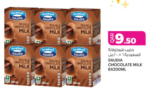 available at Ansar Gallery in Qatar - Al-Shahaniya