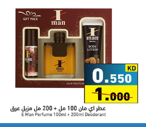 available at  رامز in الكويت - محافظة الأحمدي