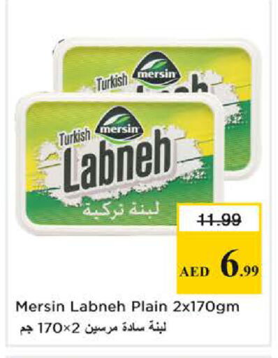 available at نستو هايبرماركت in الإمارات العربية المتحدة , الامارات - أبو ظبي