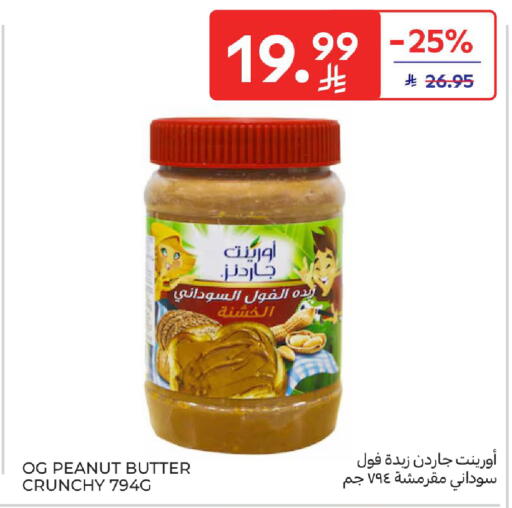 available at Carrefour in KSA, Saudi Arabia, Saudi - Jeddah