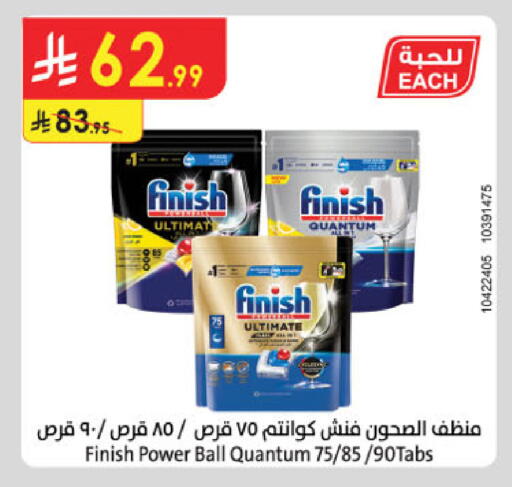 available at Danube in KSA, Saudi Arabia, Saudi - Khamis Mushait