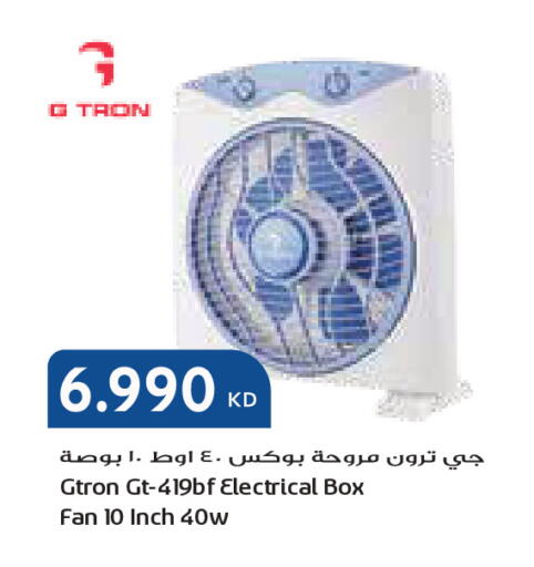 available at جراند كوستو in الكويت - مدينة الكويت