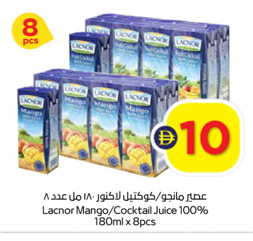 Mango available at سبار هايبرماركت in الإمارات العربية المتحدة , الامارات - أبو ظبي